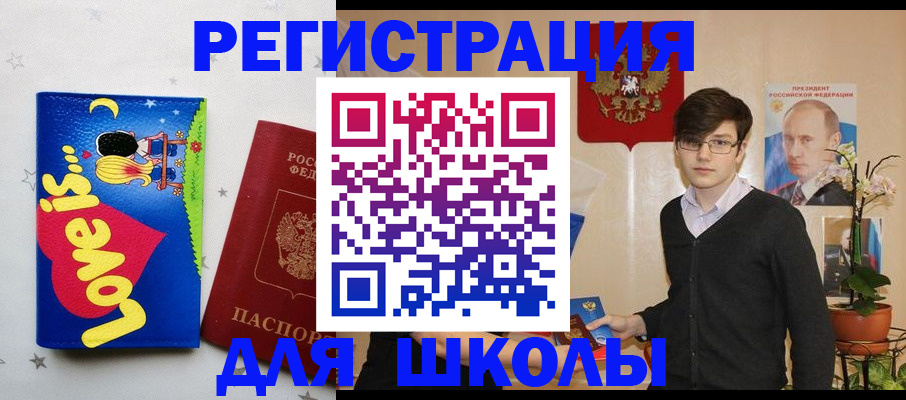 форма 3 в Крымске